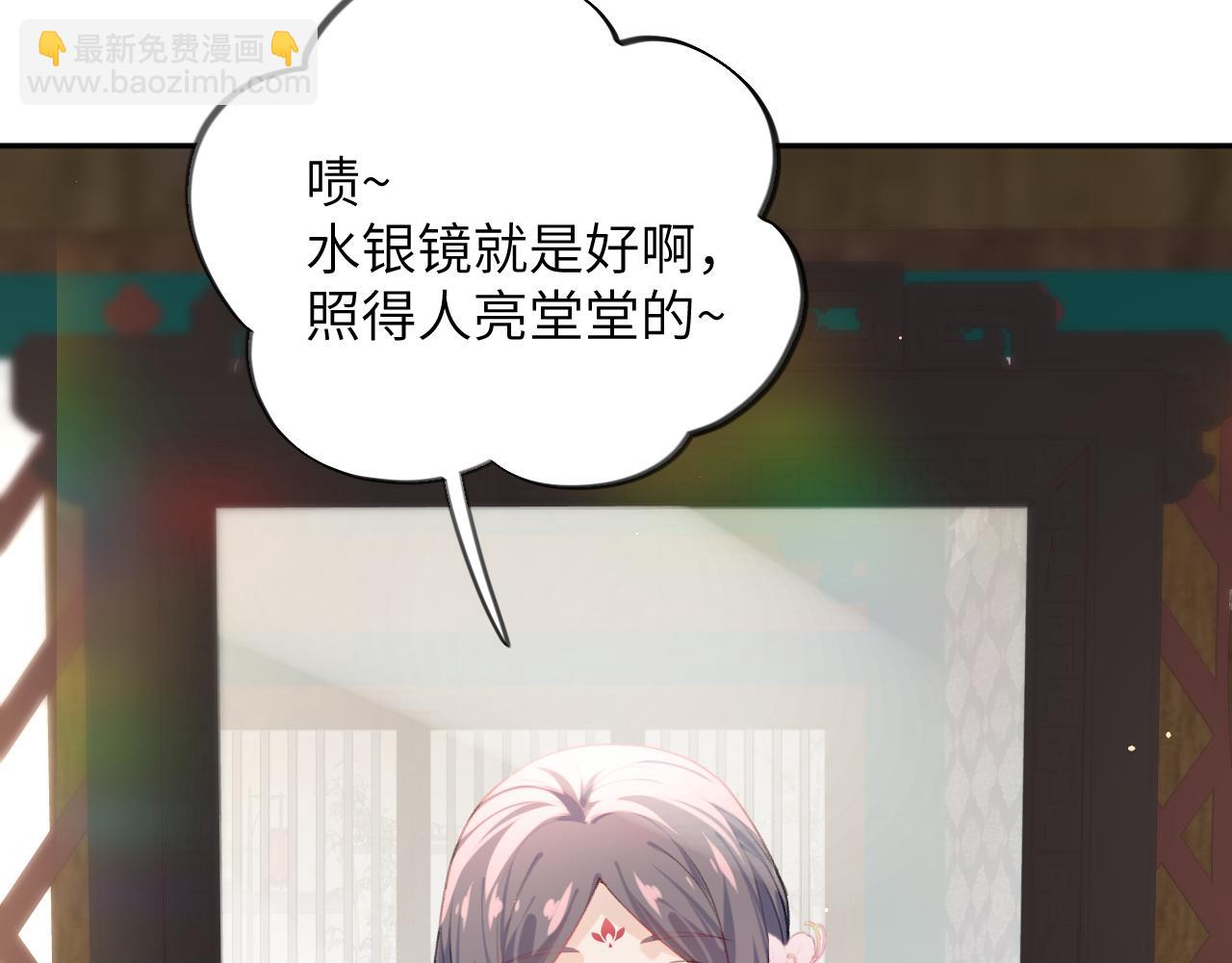 第79话 撩人的引诱(1/2)-第81话