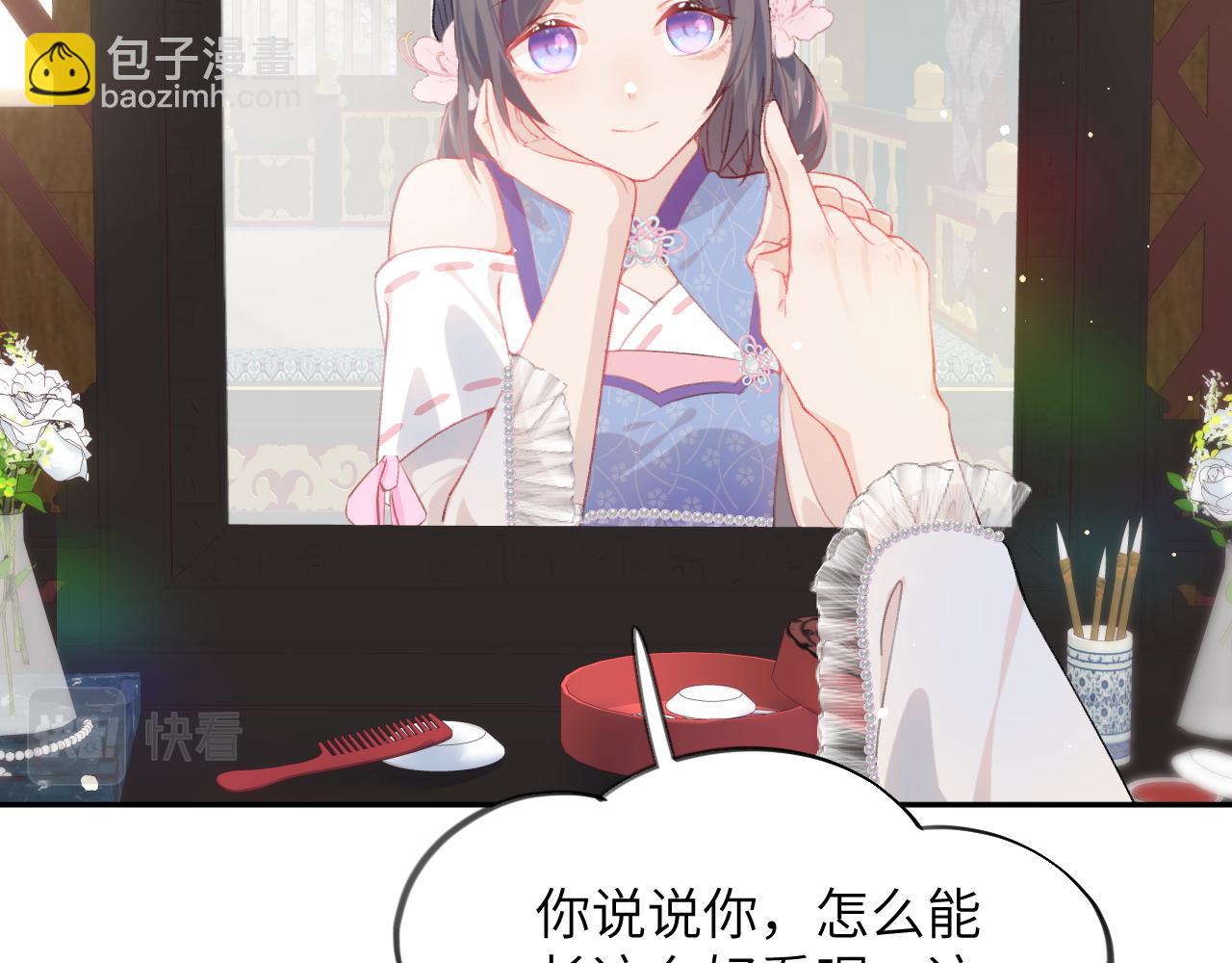 第79话 撩人的引诱(1/2)-第81话