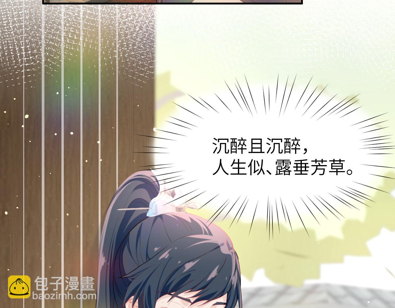 第79话 撩人的引诱(1/2)-第81话