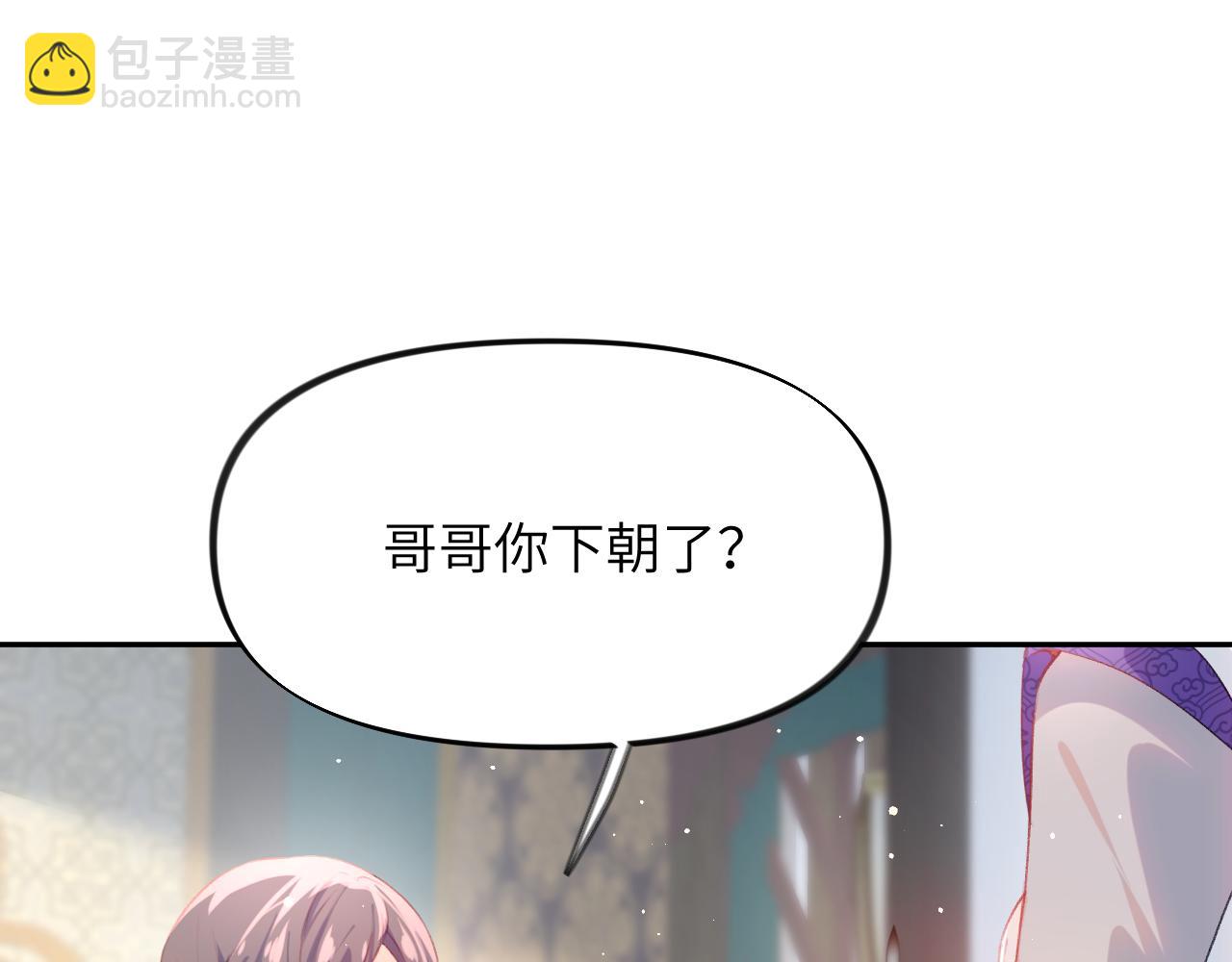 第79话 撩人的引诱(1/2)-第81话