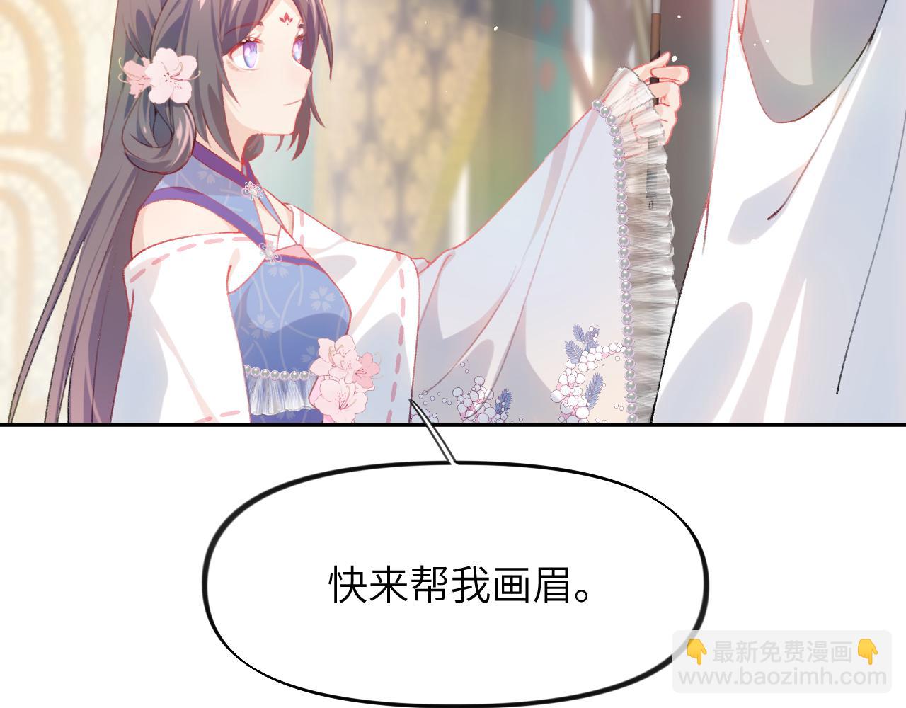 第79话 撩人的引诱(1/2)-第81话