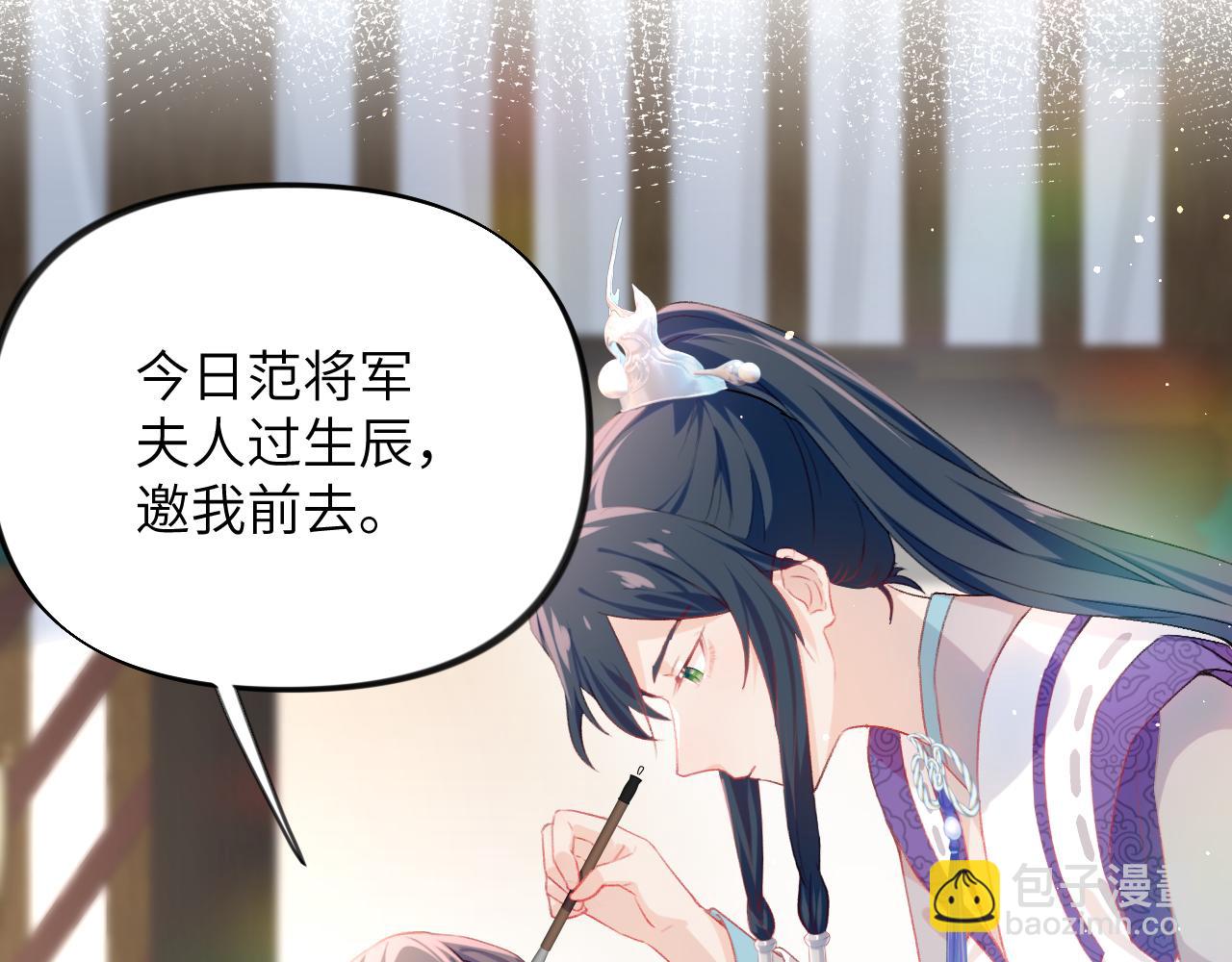 第79话 撩人的引诱(1/2)-第81话