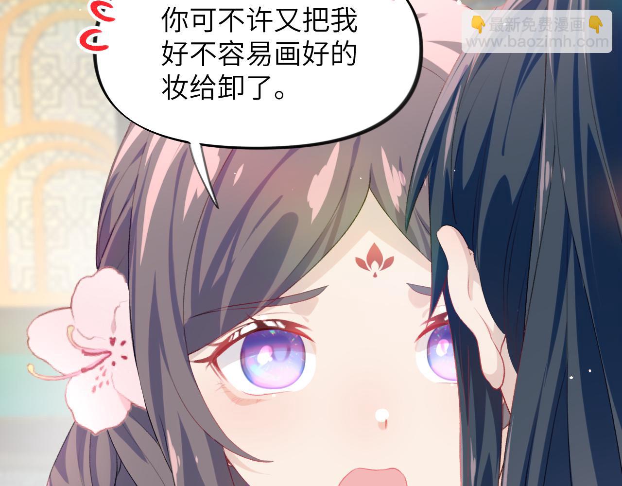第79话 撩人的引诱(1/2)-第81话
