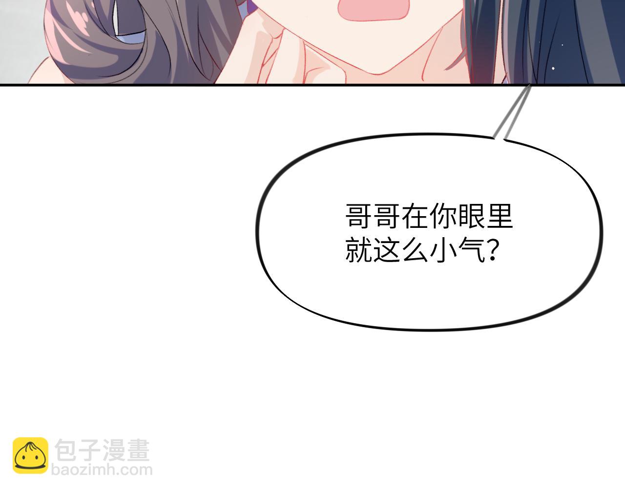 第79话 撩人的引诱(1/2)-第81话