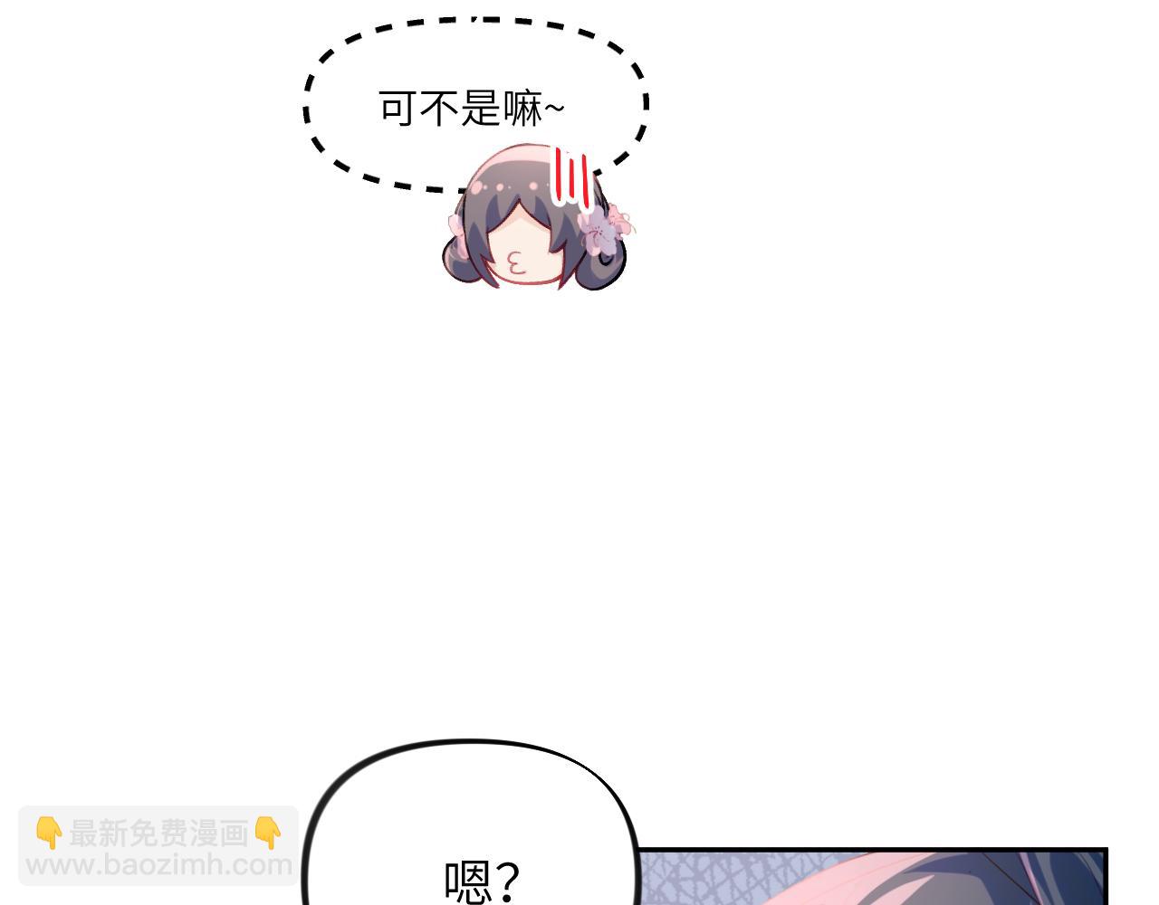 第79话 撩人的引诱(1/2)-第81话