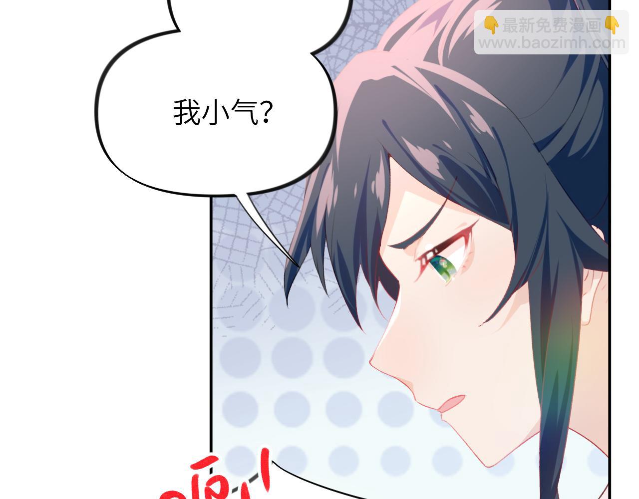 第79话 撩人的引诱(1/2)-第81话