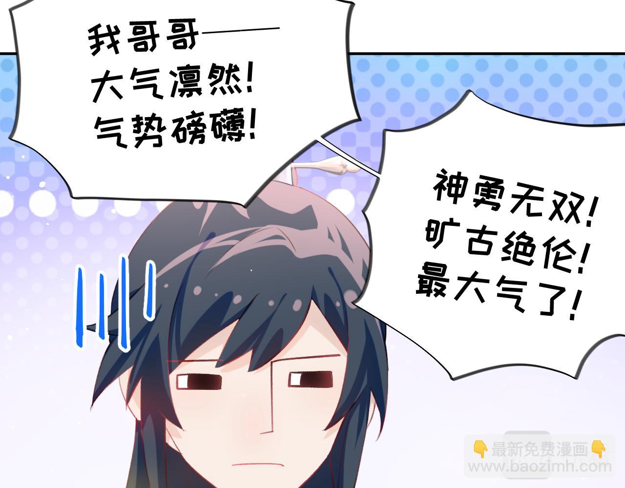 第79话 撩人的引诱(1/2)-第81话