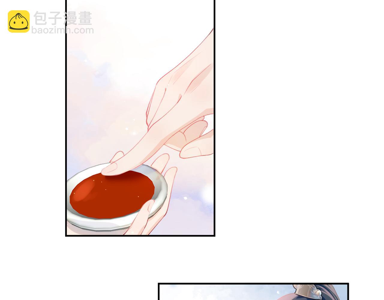 第79话 撩人的引诱(1/2)-第81话