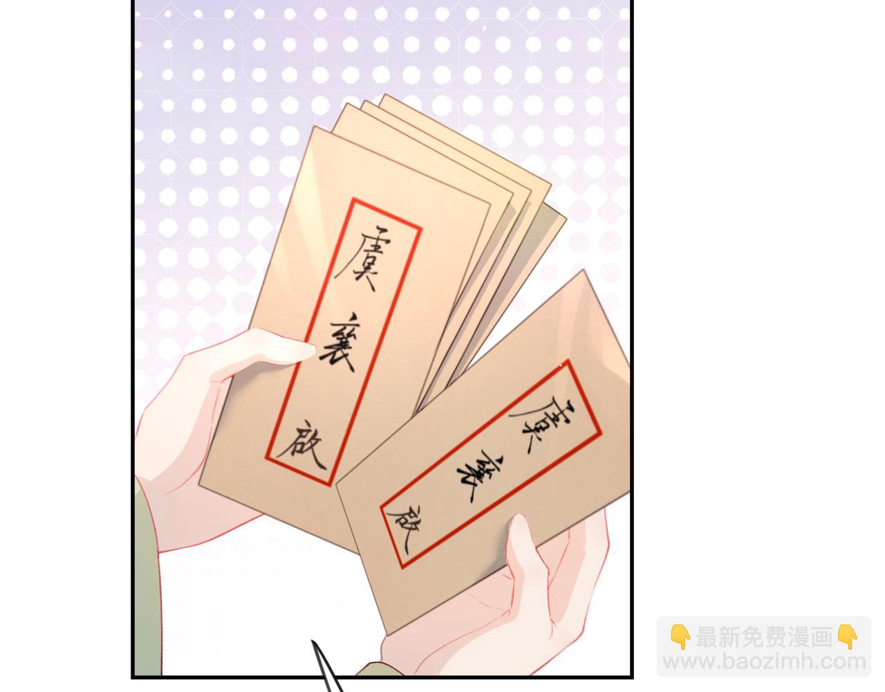 第79话 撩人的引诱(1/2)-第81话