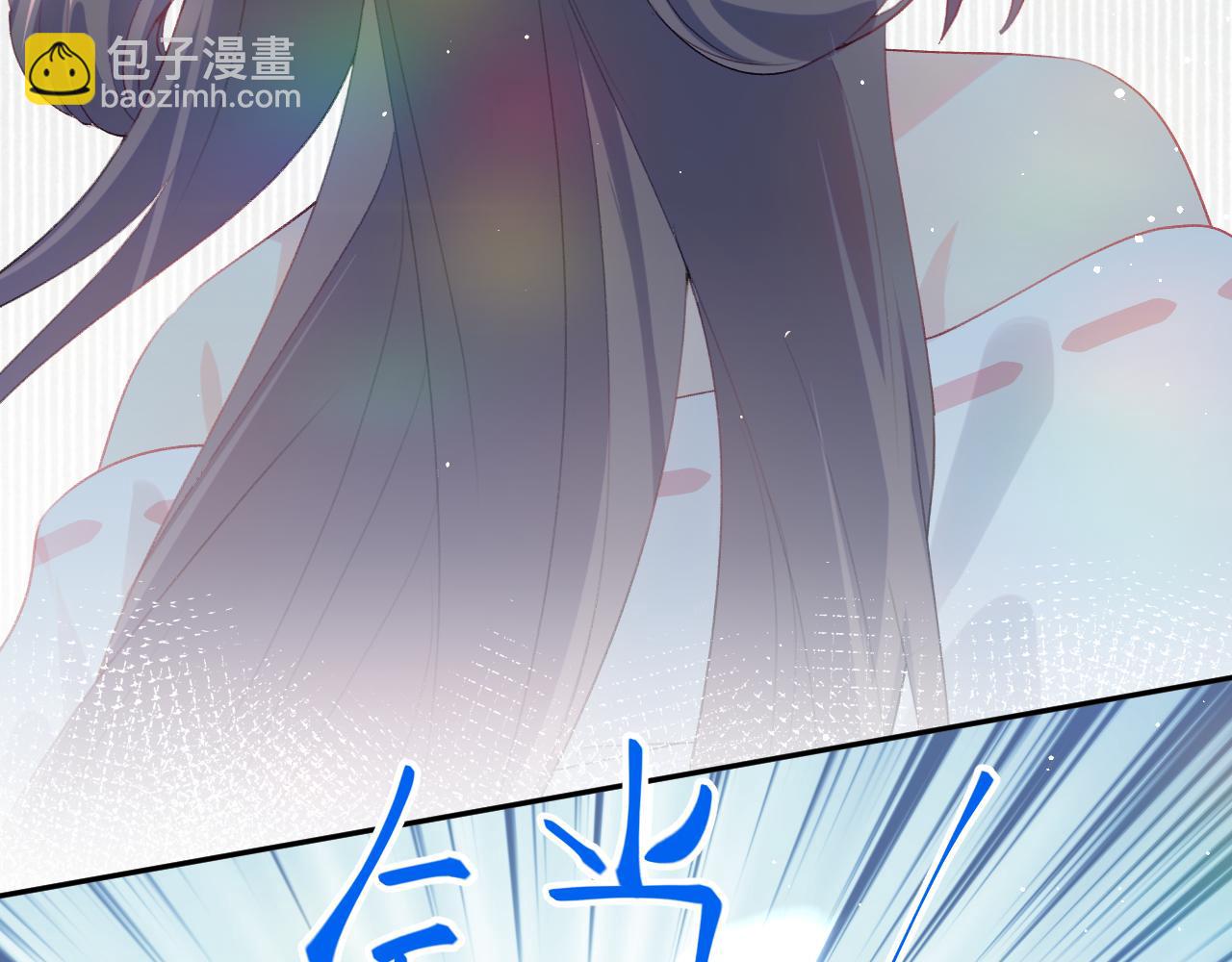 第81话 霸气护短！(1/2)-第83话