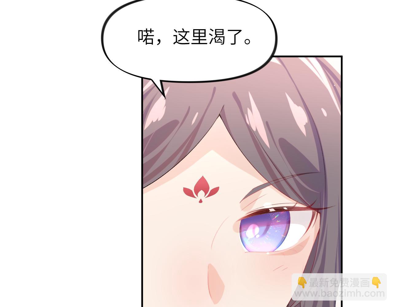 第83话 这辈子掉进你坑里(1/2)-第85话