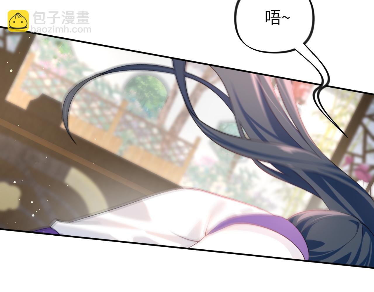 第83话 这辈子掉进你坑里(1/2)-第85话
