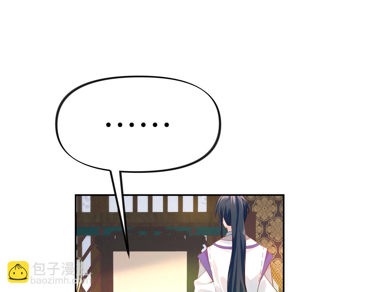 第83话 这辈子掉进你坑里(1/2)-第85话
