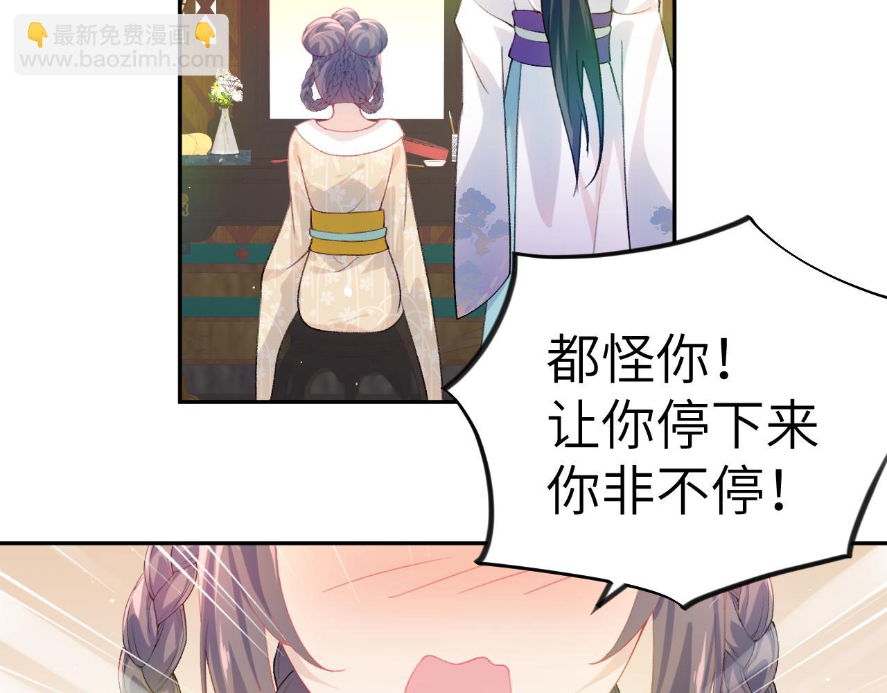 第83话 这辈子掉进你坑里(1/2)-第85话