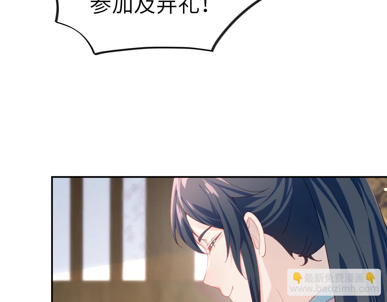 第83话 这辈子掉进你坑里(1/2)-第85话