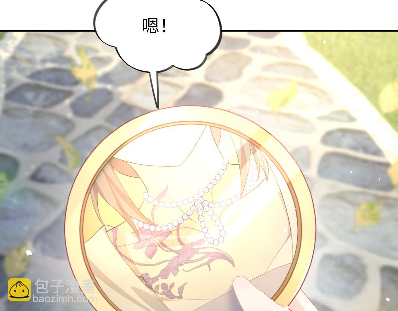 第83话 这辈子掉进你坑里(1/2)-第85话