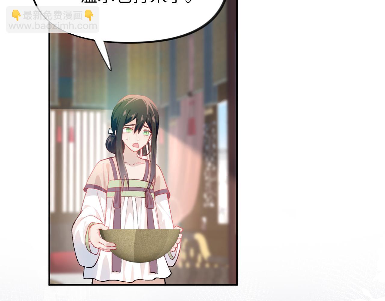 第85话 尴尬的葵水(1/2)-第87话