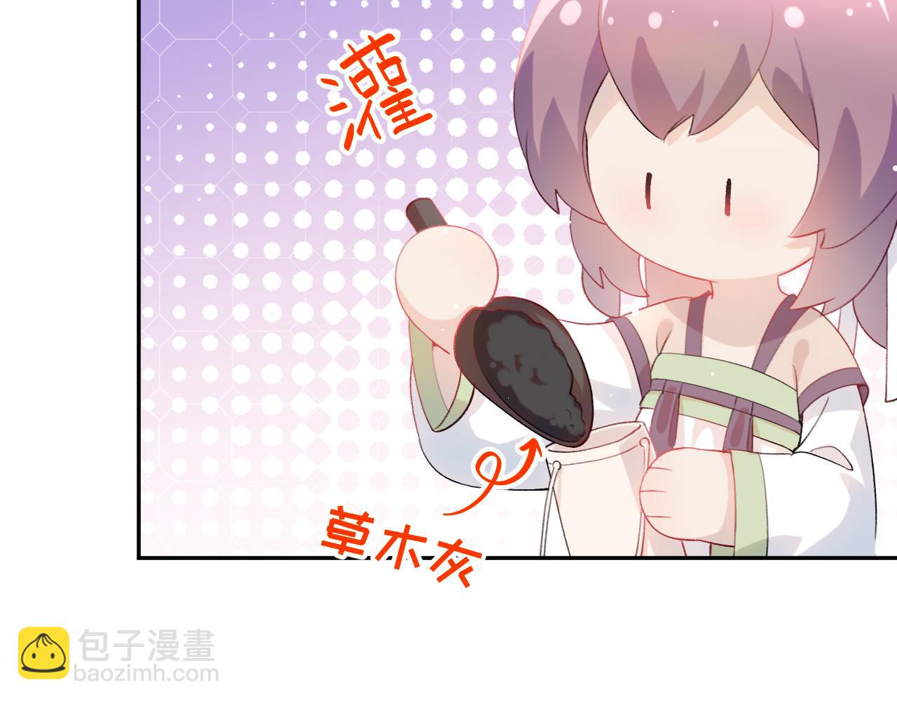 第85话 尴尬的葵水(1/2)-第87话