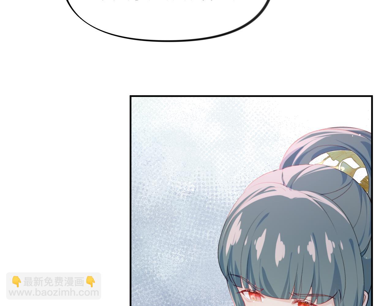 第85话 尴尬的葵水(1/2)-第87话