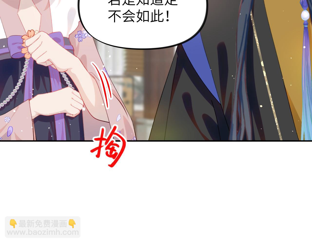 第87话 黑化的虞妙琪(1/3)-第89话