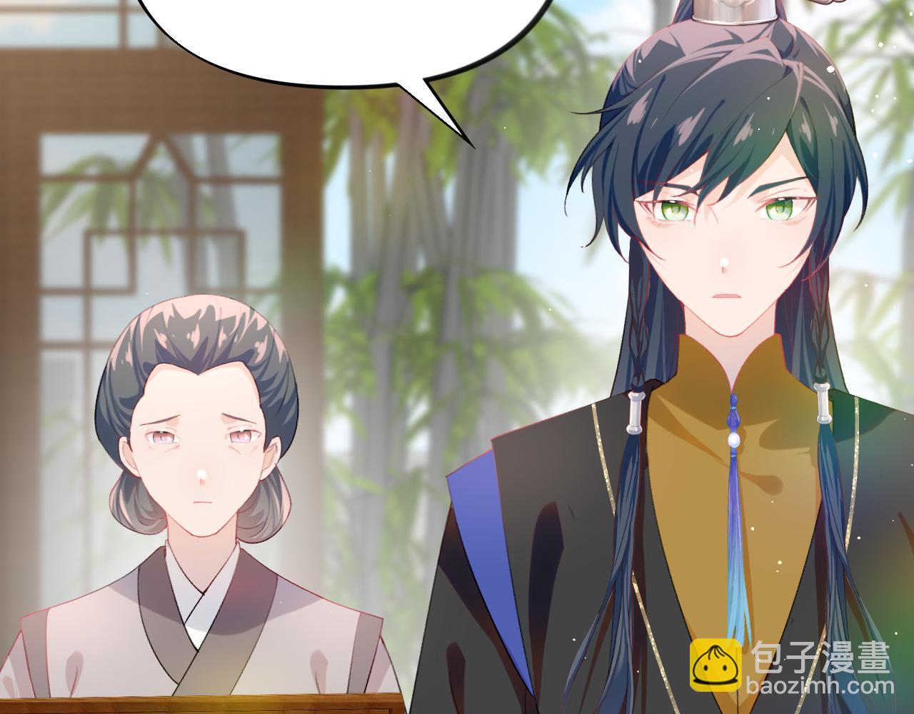 第87话 黑化的虞妙琪(1/3)-第89话