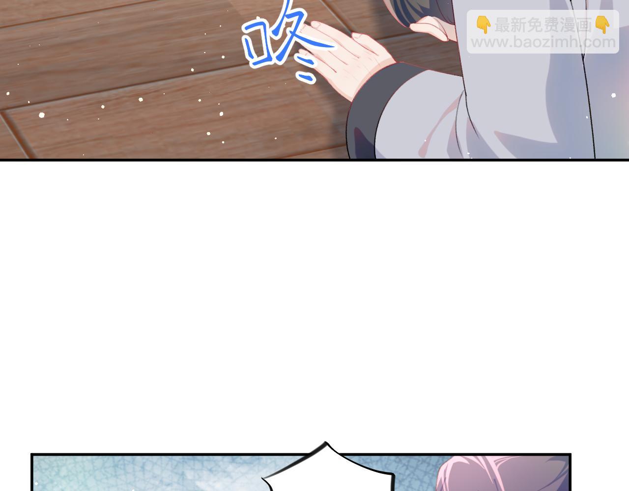 第87话 黑化的虞妙琪(1/3)-第89话
