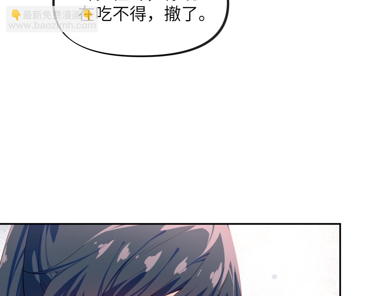 第89话 互戴信物(1/2)-第91话