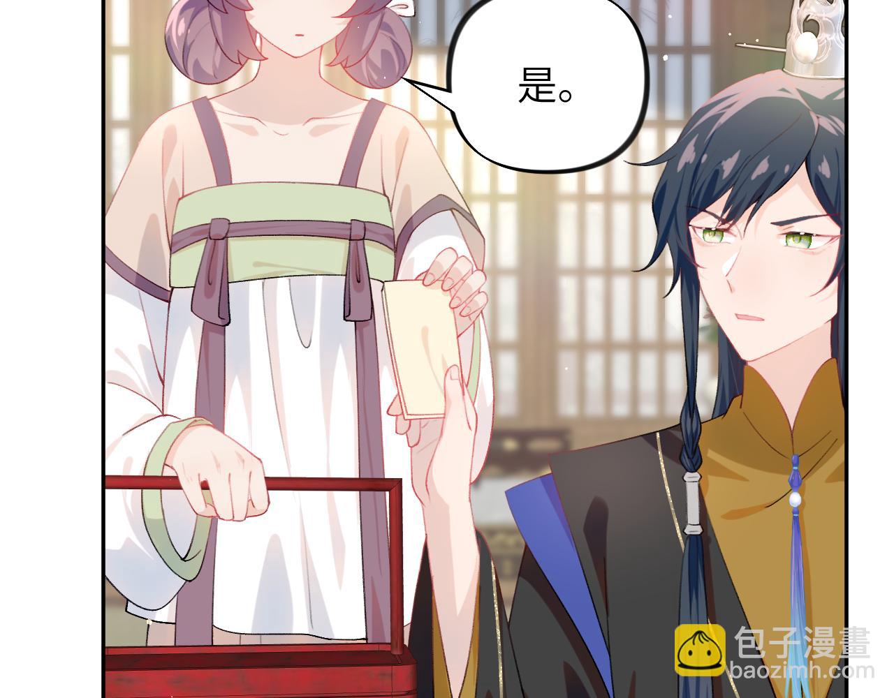 第89话 互戴信物(1/2)-第91话