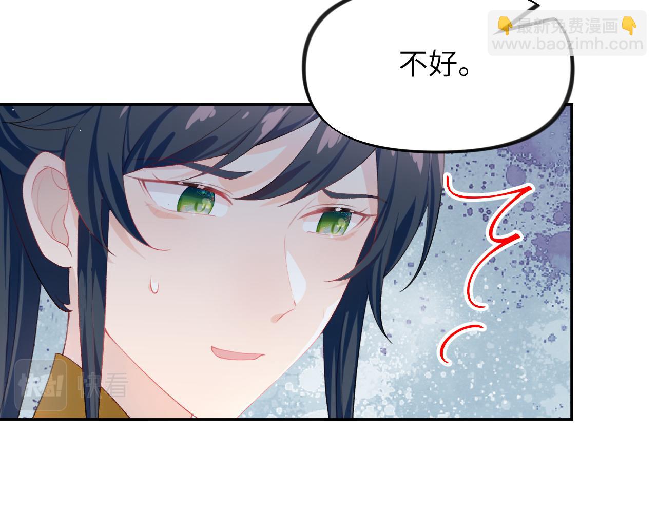 第89话 互戴信物(1/2)-第91话