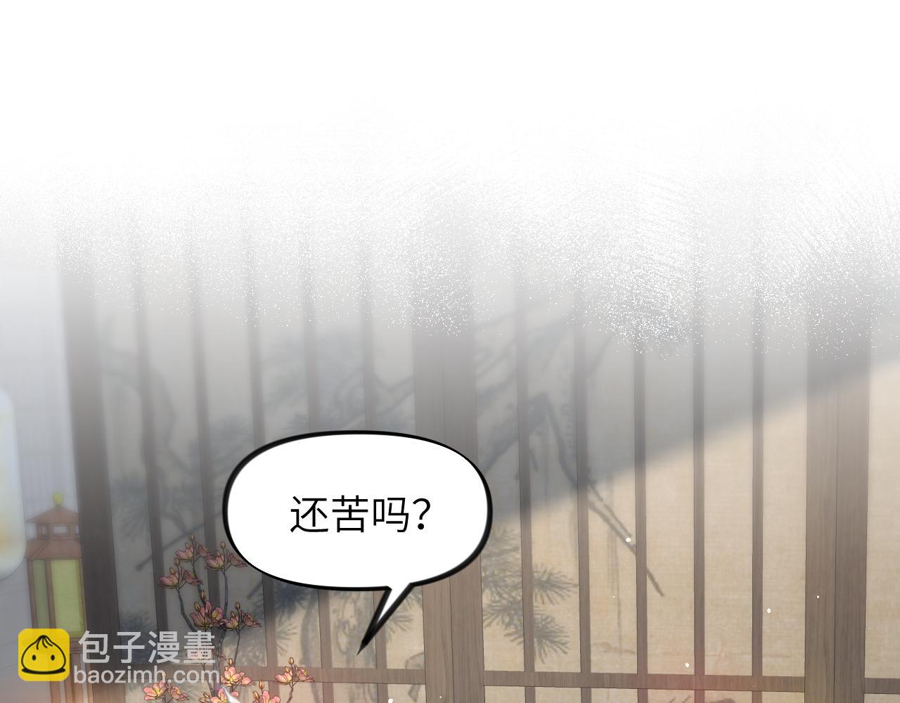 第89话 互戴信物(1/2)-第91话