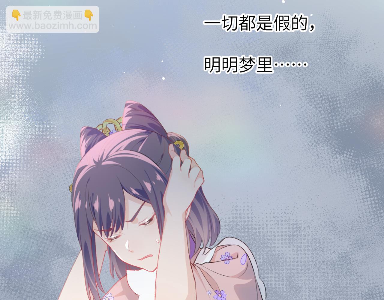 第91话 清算(1/2)-第93话