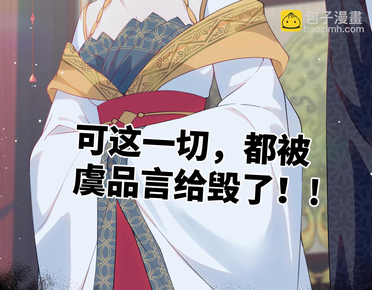 第91话 清算(1/2)-第93话