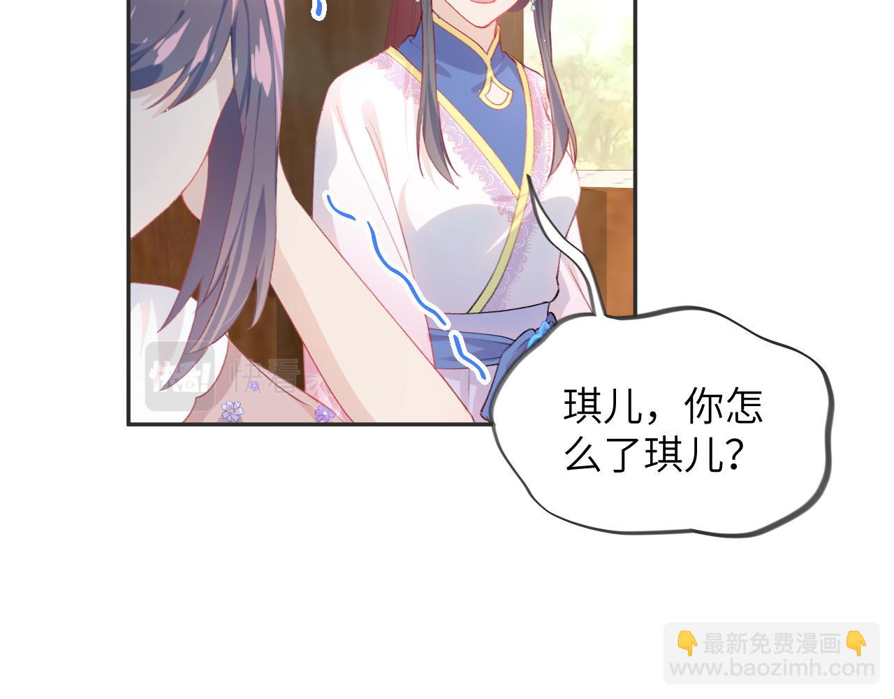 第91话 清算(1/2)-第93话