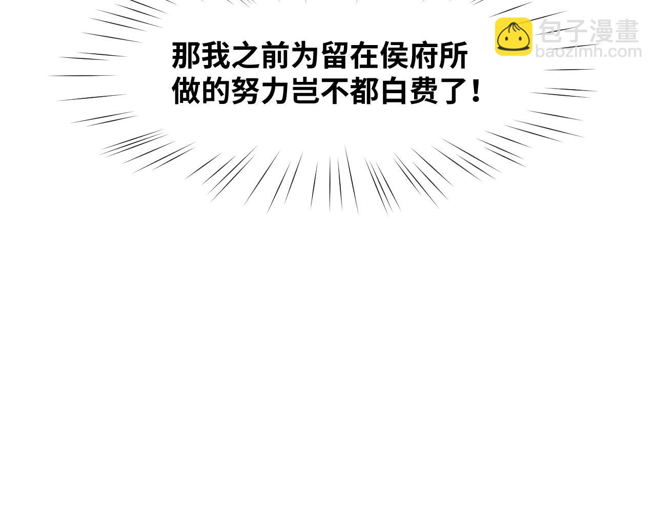 第91话 清算(1/2)-第93话