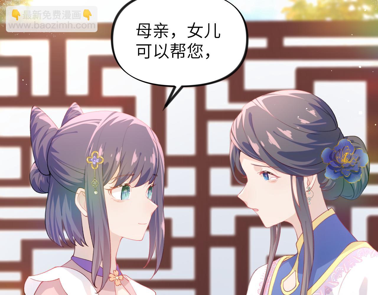 第91话 清算(1/2)-第93话
