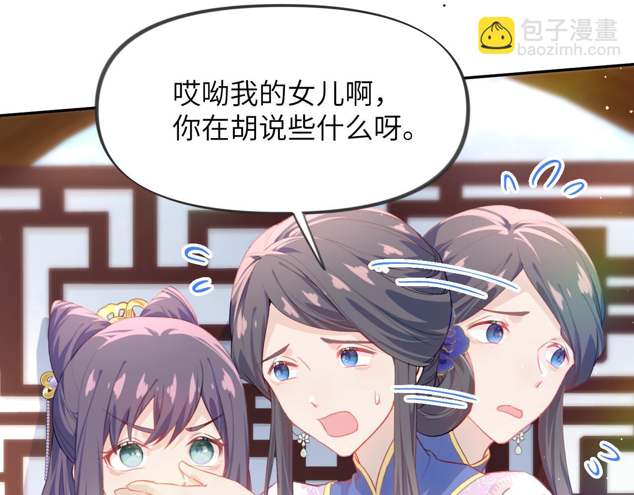 第91话 清算(1/2)-第93话