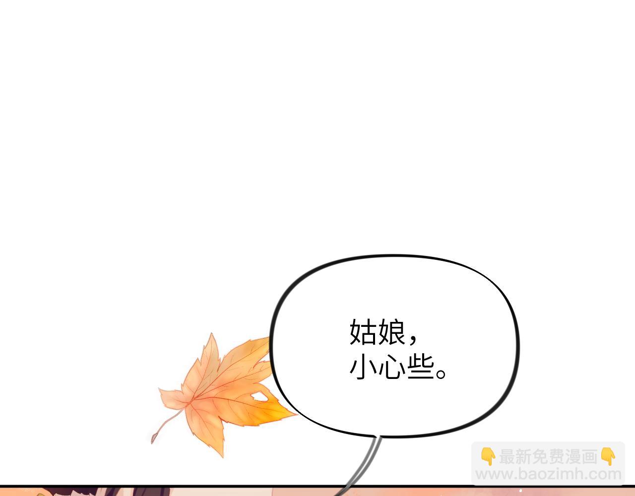 第93话 甜蜜温存(1/2)-第95话