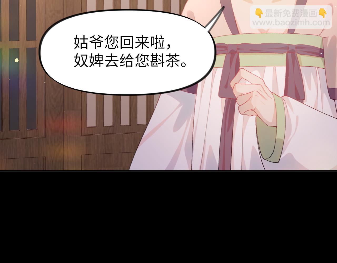 第93话 甜蜜温存(1/2)-第95话