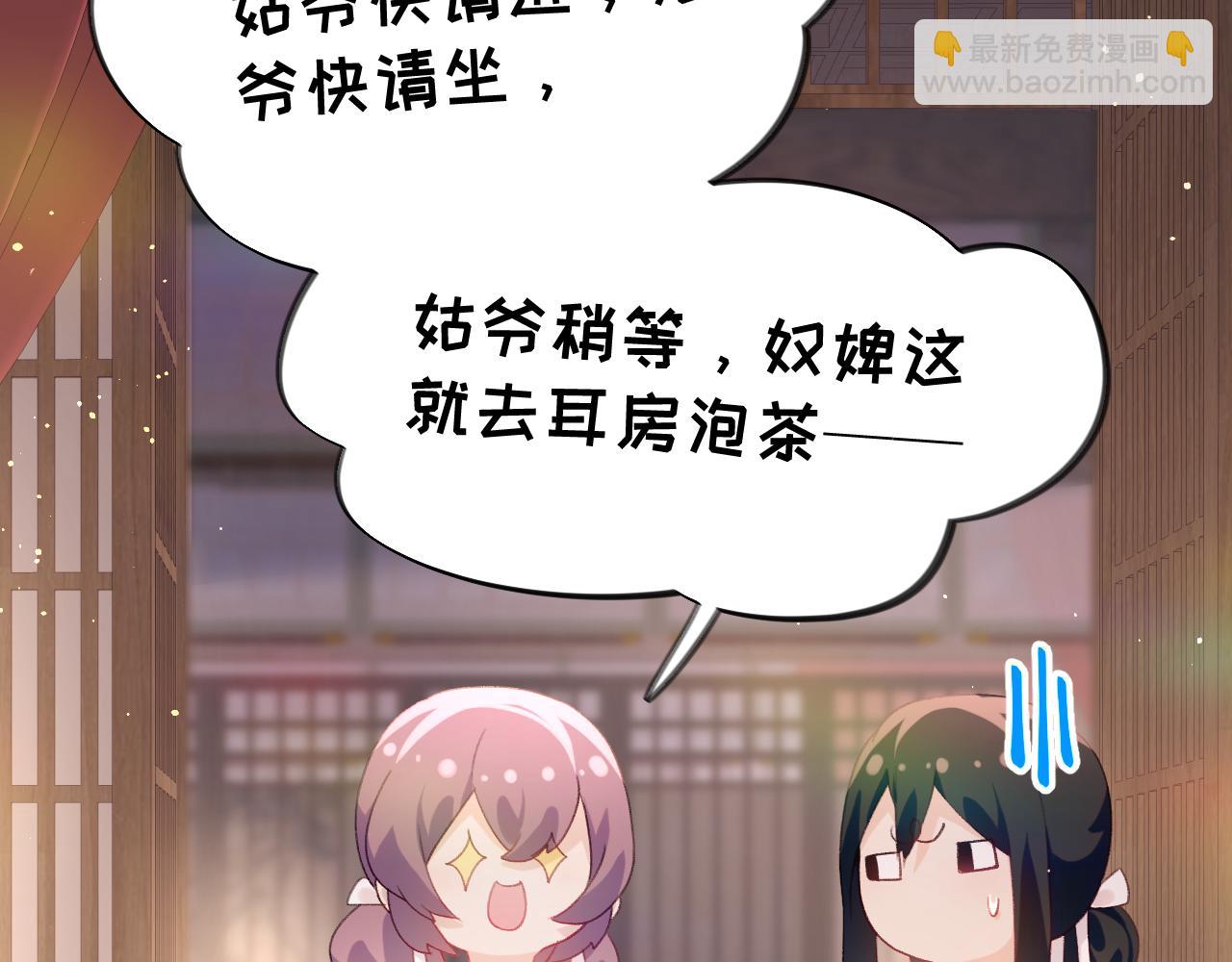 第93话 甜蜜温存(1/2)-第95话