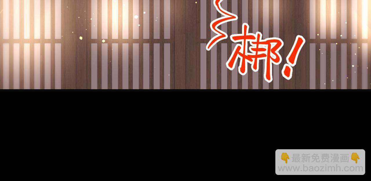 第93话 甜蜜温存(1/2)-第95话