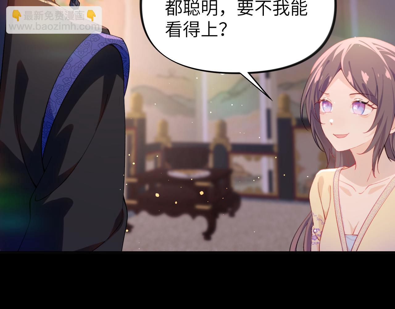 第93话 甜蜜温存(1/2)-第95话