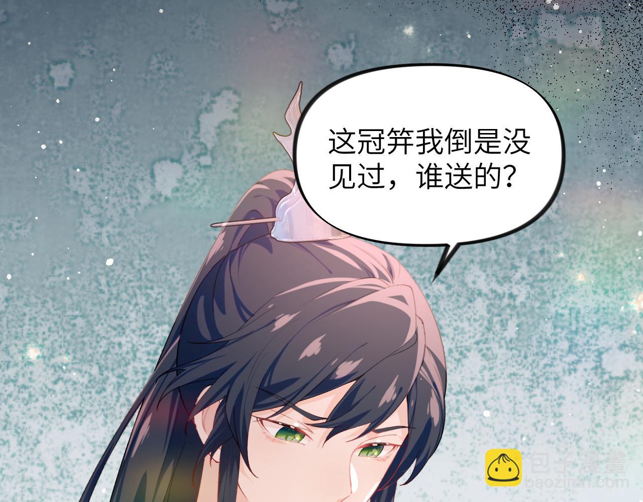 第93话 甜蜜温存(1/2)-第95话