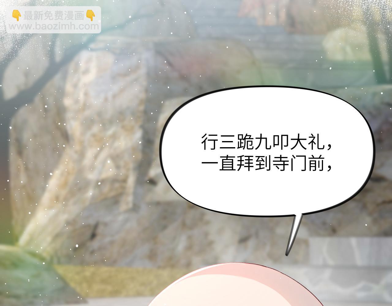 第95话 虞品言求医(1/3)-第97话
