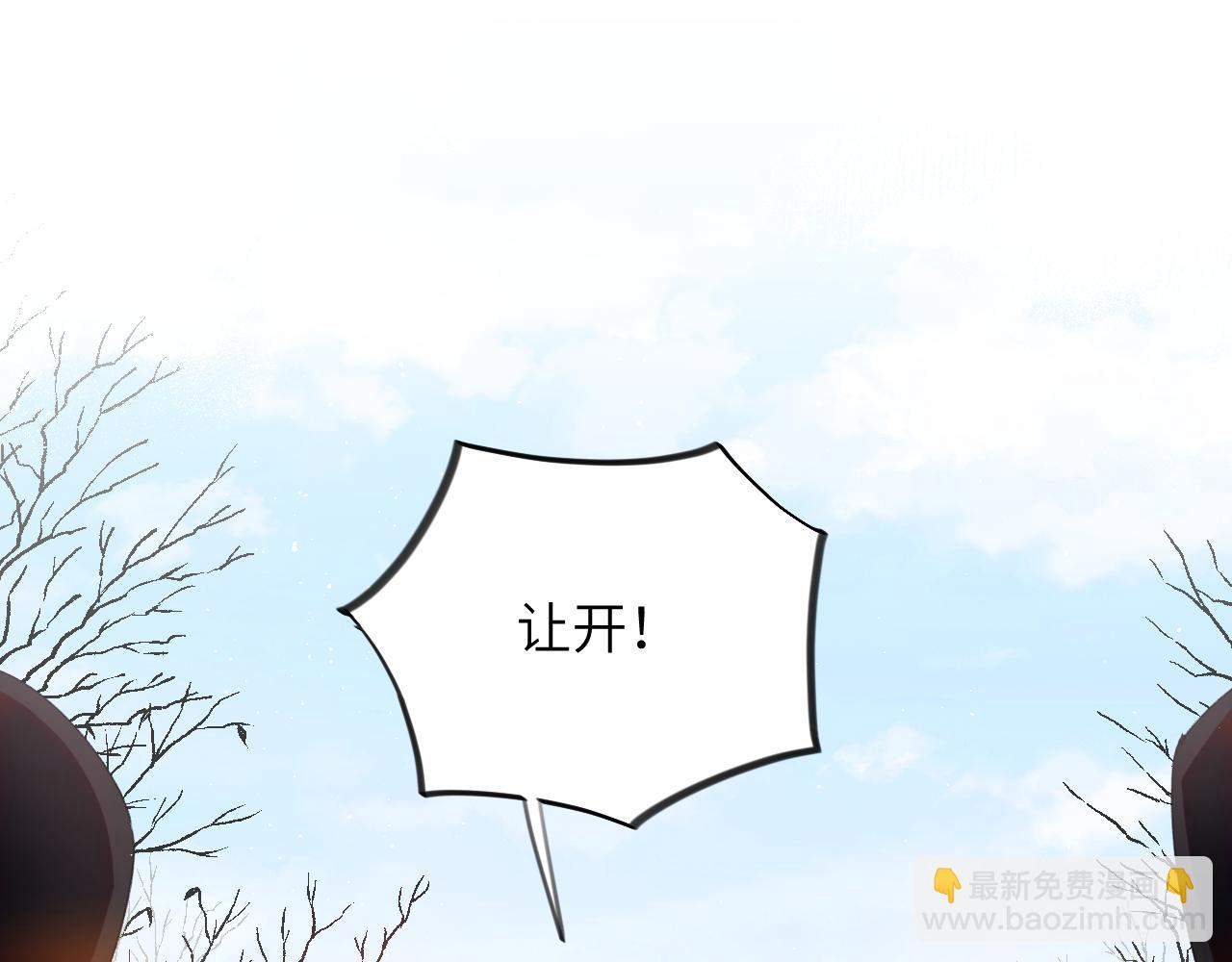 第95话 虞品言求医(1/3)-第97话