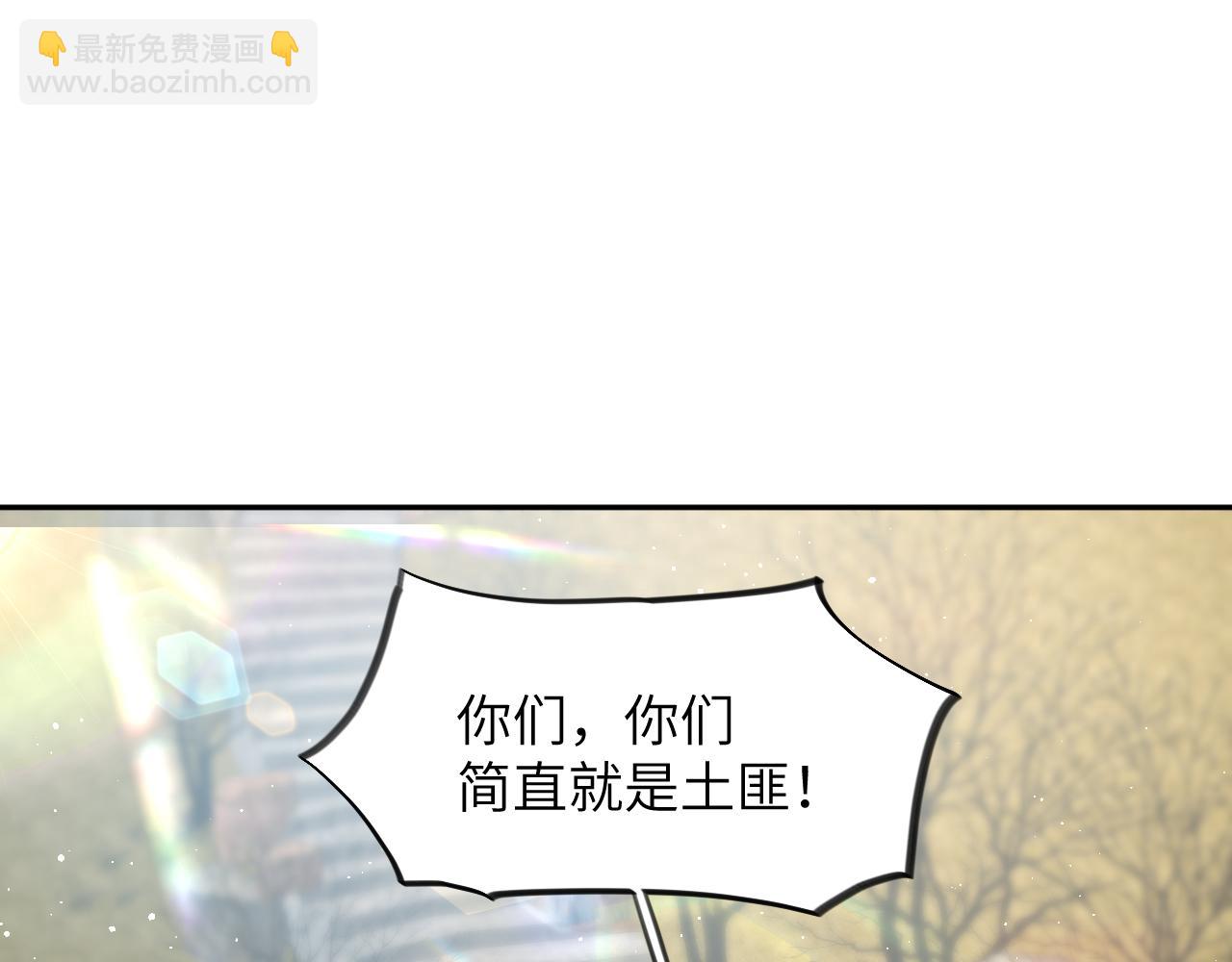 第95话 虞品言求医(1/3)-第97话