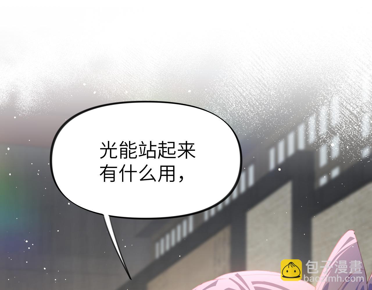 第97话 站起来的希望(1/2)-第99话