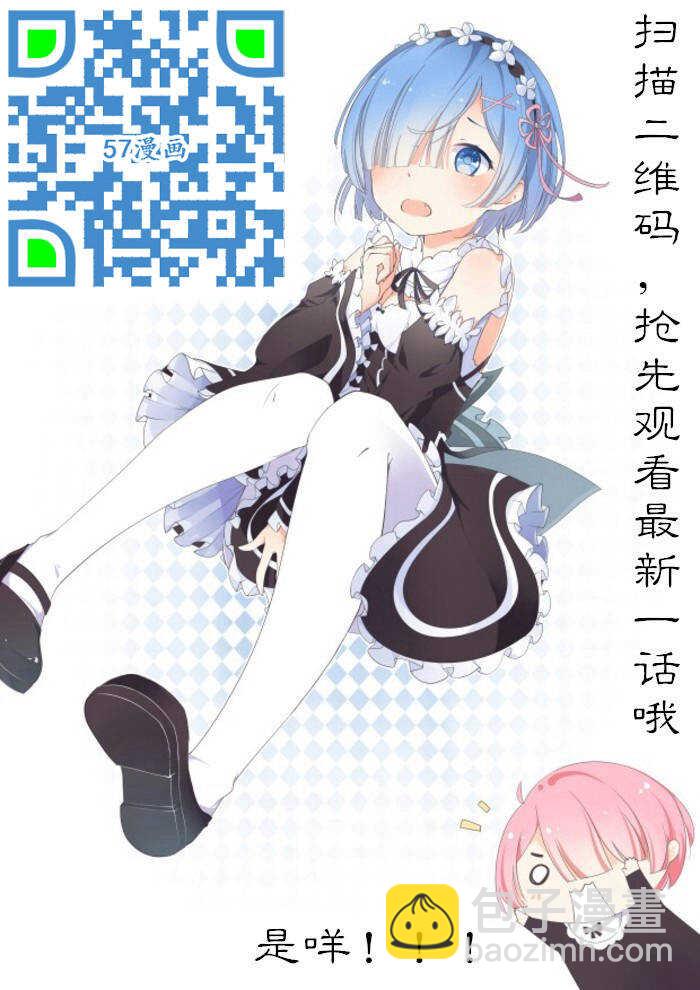 34 怒火（上）-第33话