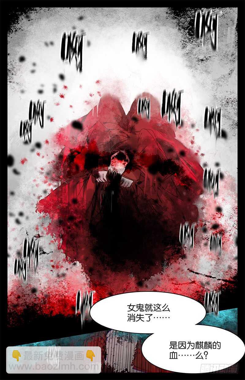66 共情（下）-第65话