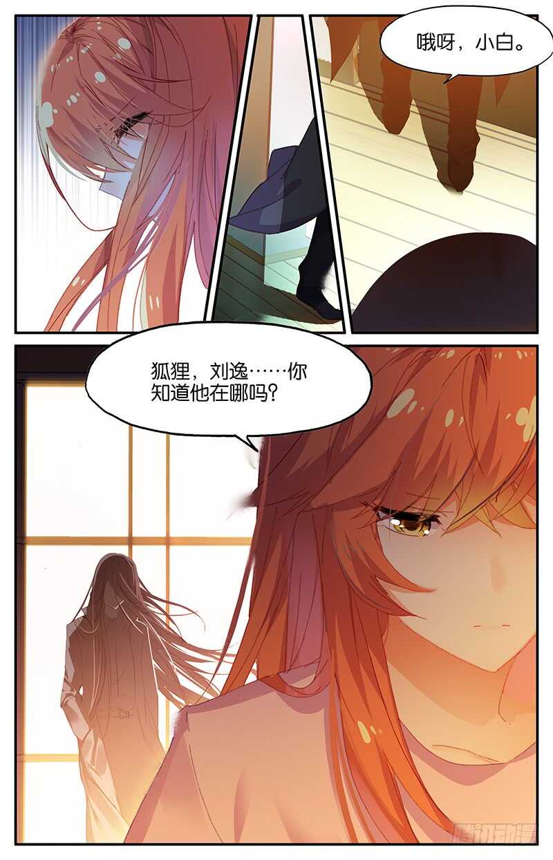 68 信（中）-第67话