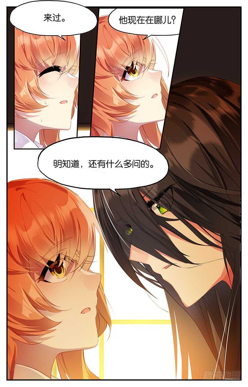 68 信（中）-第67话
